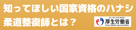 !能登半島地震により被災された皆様へ